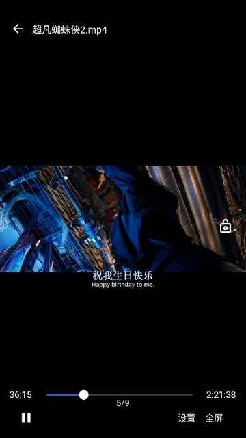 reex播放器截图1