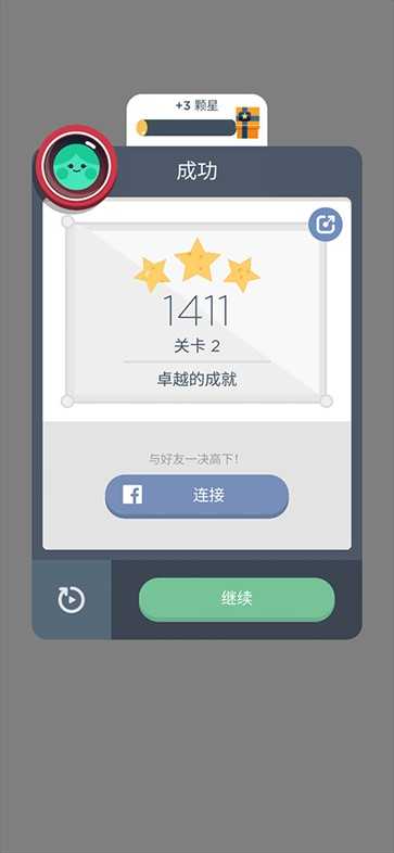 两个点之间