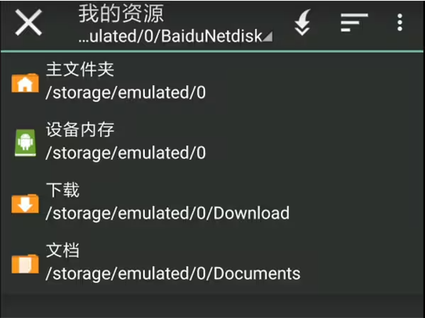 XP3Player模拟器(Kirikiroid2) avn