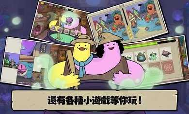 安娜的怪物农场开始截图1