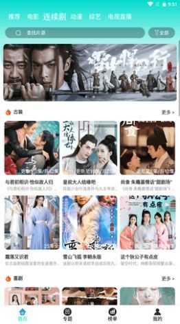 油条视频(原翡翠视频)截图1
