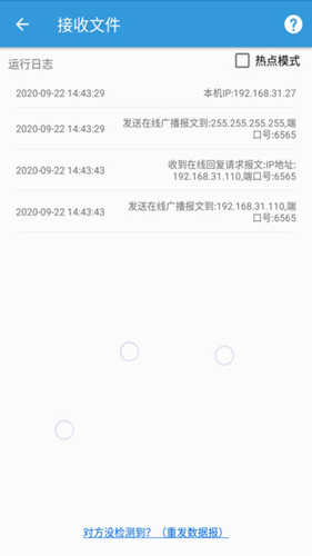 documents截图1