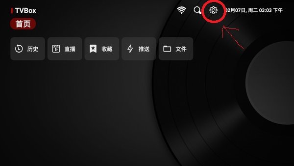 TVBox _0113