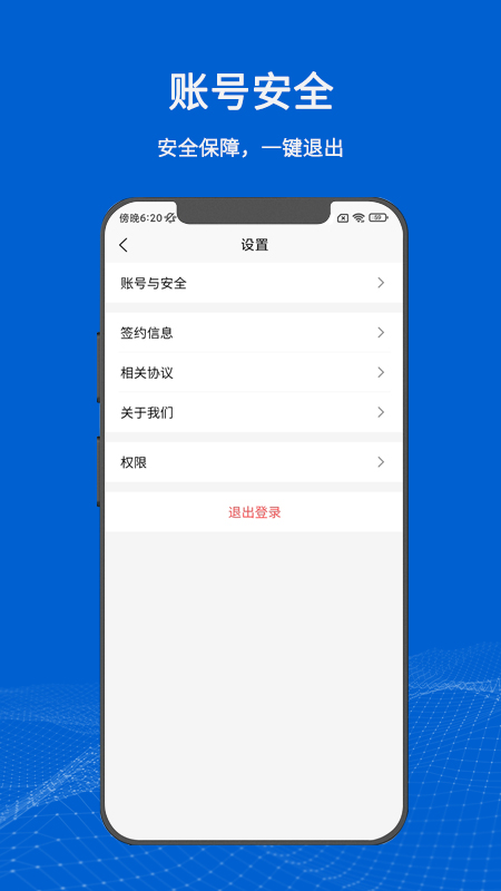 满电云截图2
