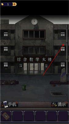 零一研究社十六中学怪谈