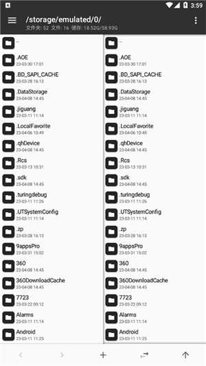 MT管理器beta版截图3