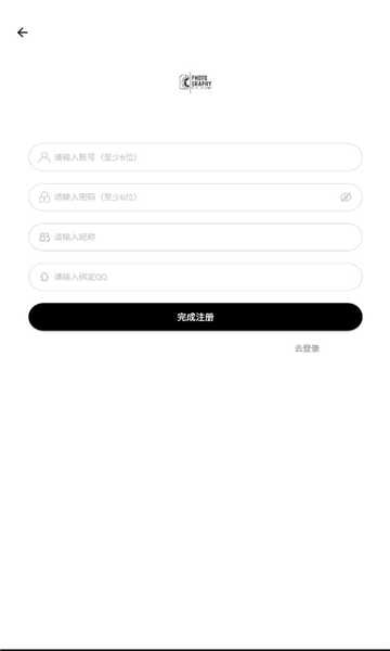 迷随助手截图1