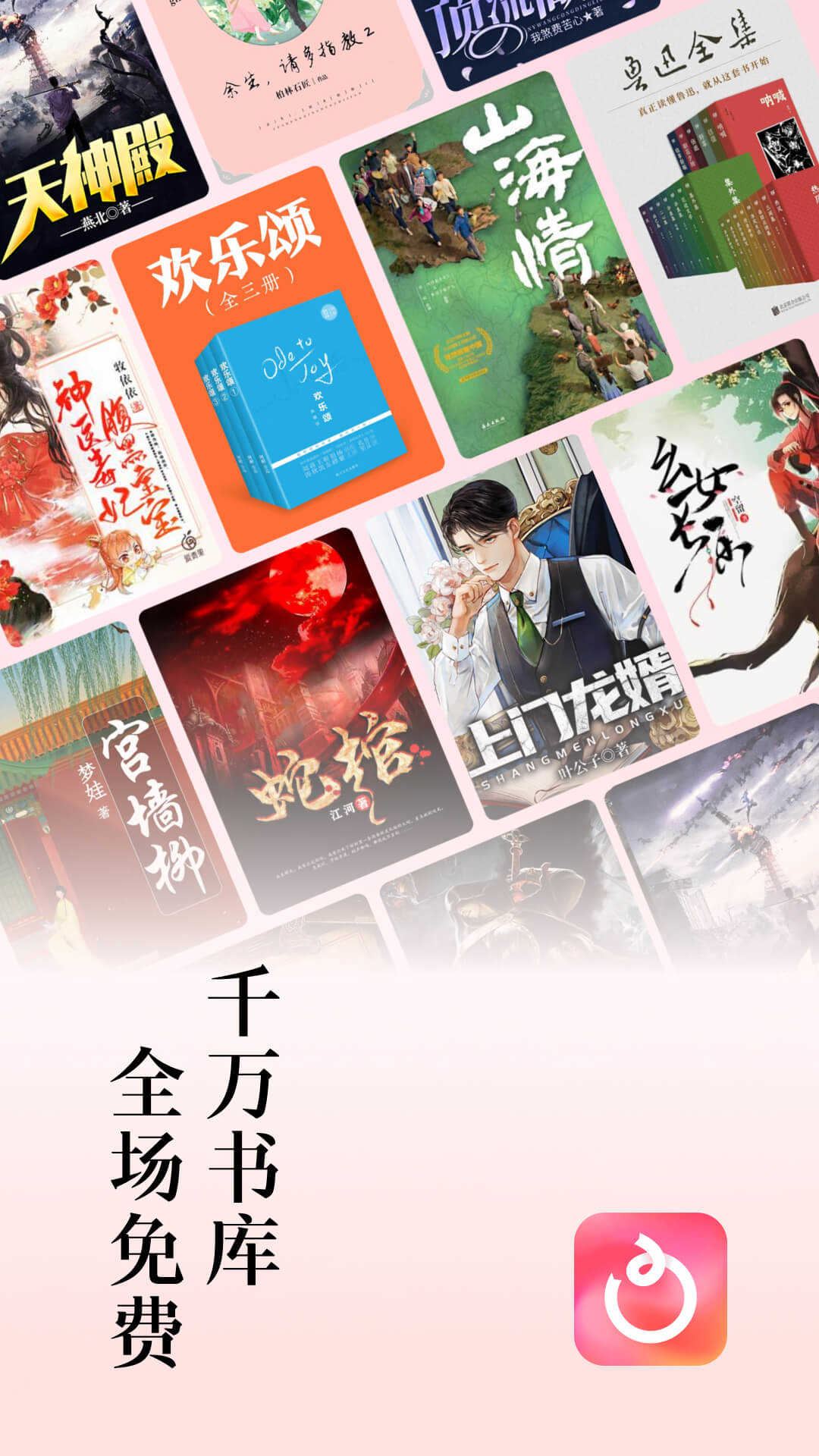 红果免费短剧最新截图0