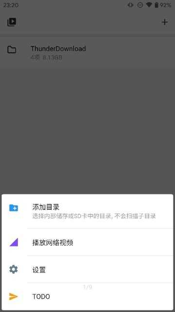 reex播放器截图0