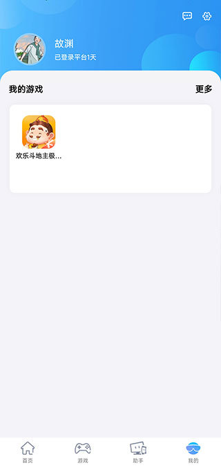 QQ游戏大厅