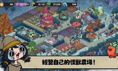 安娜的怪物农场开始截图2