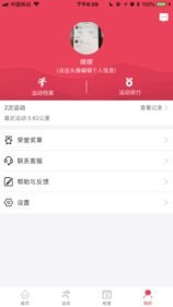 酷跑吧截图1