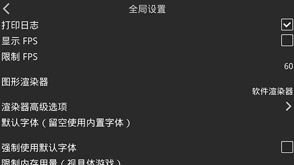 XP3Player模拟器(Kirikiroid2) avn截图0