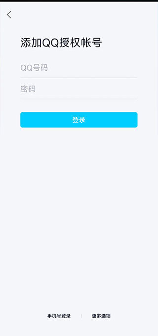 QQ游戏大厅