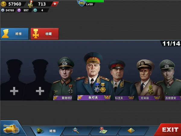 世界征服者4战国七雄