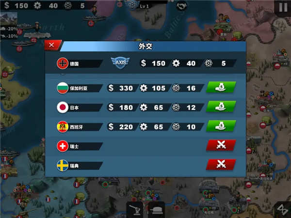 世界征服者4战国七雄