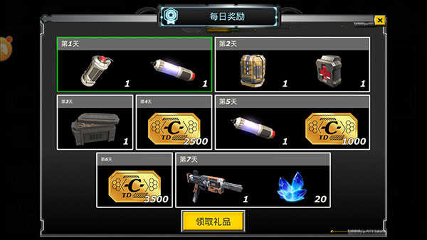 拉斯维加斯英雄模拟器截图2