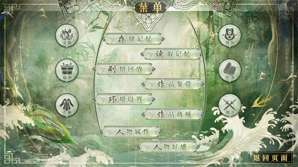 异世求存清软