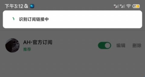 AH视频无广告
