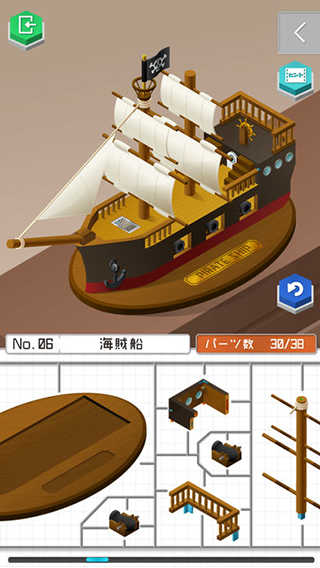 组合模型2Combination Model截图1