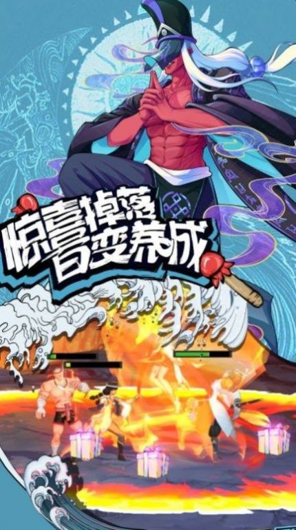 格斗计划截图0