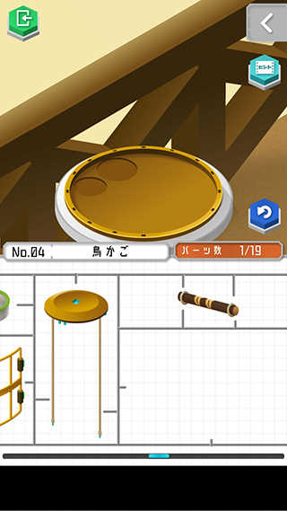 组合模型2Combination Model截图4