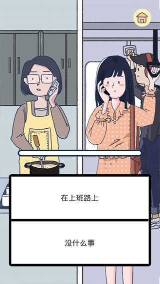 灰烬工艺边境截图2