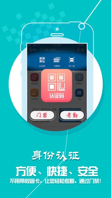 小灵龙截图0