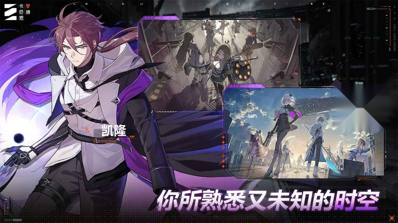 卡厄思梦境截图0