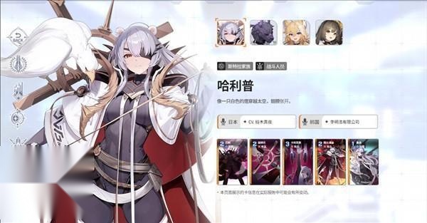 卡厄思梦境