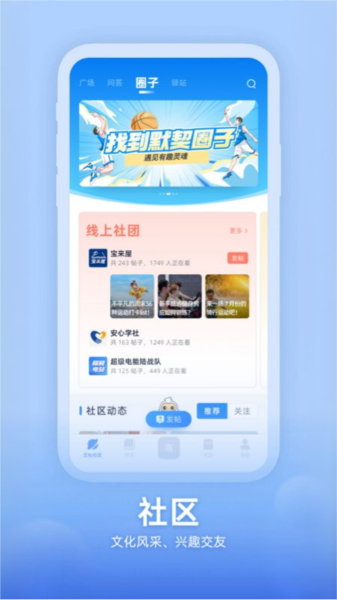 知行南网最新版截图0