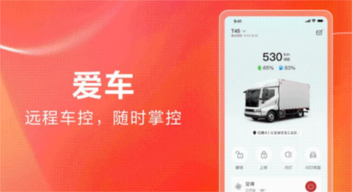 比亚迪卡车最新版