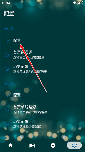 MediaMix播放器