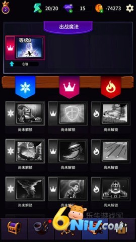 古代战役截图2