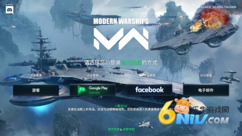 现代战舰版截图1
