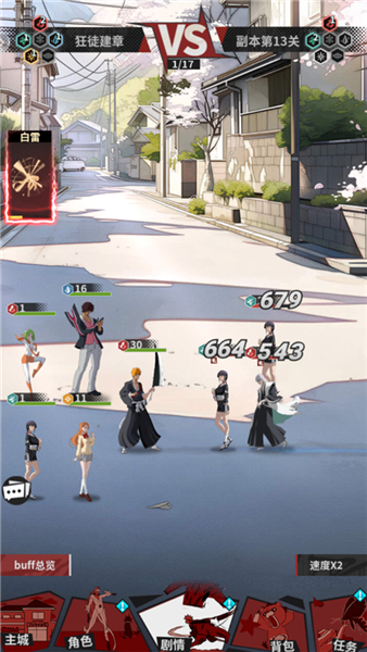 幻想圣域最新版