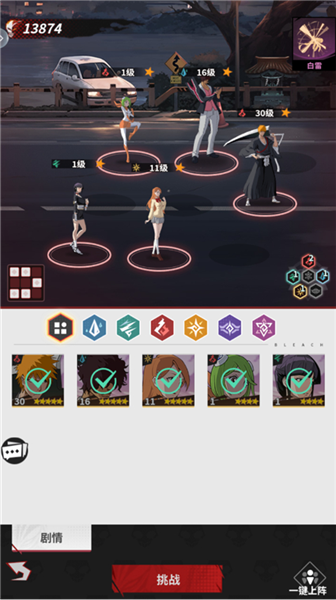 幻想圣域最新版