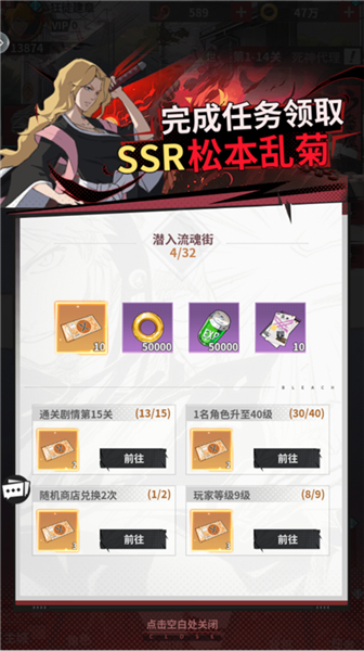 幻想圣域最新版
