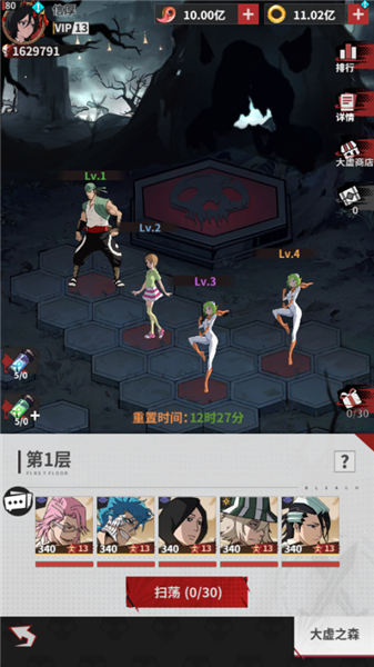 幻想圣域最新版