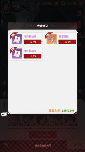 幻想圣域最新版