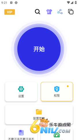 小宇连点