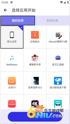 小宇连点