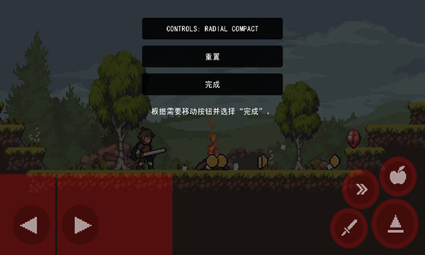 苹果骑士网页版截图1