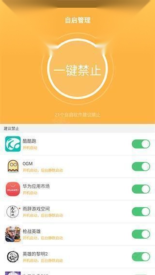 刷机精灵