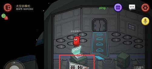 嘿嘿太空杀正版