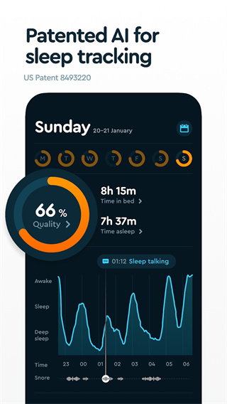 sleep cycle中文版截图2