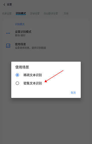 芒果游戏翻译