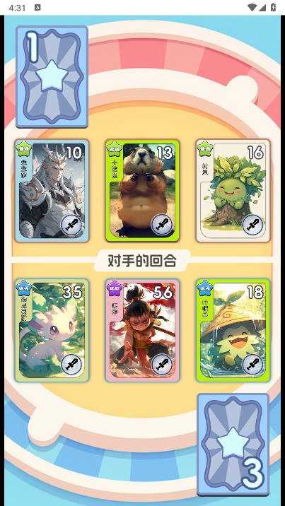 狩猎勇者截图0
