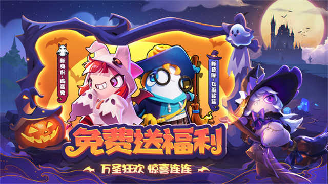 嘿嘿太空杀正版截图0