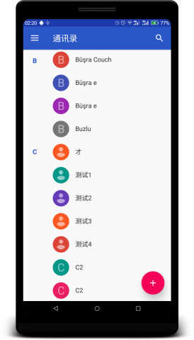 Candy通讯录(Candy Contacts)截图0